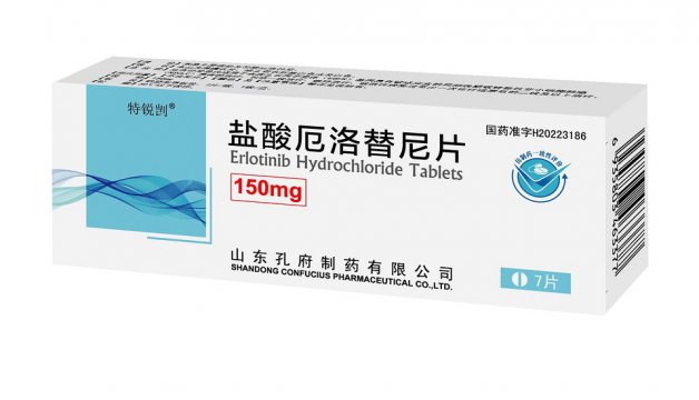 华体网盐酸厄洛替尼片获批上市