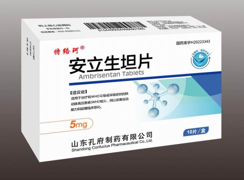 华体网安立生坦片获批上市